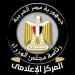 مصر تُسجل 36.64 مليار دولار صادرات غير بترولية في 9 أشهر