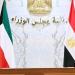 رئيس الوزراء الكويتي: مصر والكويت علاقتهما تاريخية لا تتغير