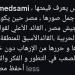 محمد سامي قبل افتتاح المتحف المصري الكبير: مصر في عصر رئيس يعرف قيمتها