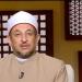 الشيخ رمضان عبد المعز: القرآن الكريم مصدر البركة والهداية في حياة المسلم