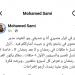 قرار مصيري.. محمد سامي يسأل الجمهور: أنزل مسلسل 8 طلقات في رمضان ولا بعده؟