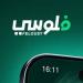 رابط تنزيل وتفعيل تطبيق فلوسي على أندرويد وآيفون