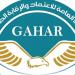 هيئة الاعتماد والرقابة تُعلن نتائج جديدة لمسار جودة الرعاية الصحية في مصر