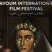 مدير مهرجان الفيوم السينمائى الدولى تكشف تفاصيل دورته الثانية