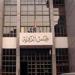 الإدارية العليا تبدأ نظر 251 طعنًا على نتائج انتخابات النواب