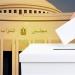 القاهرة على أتم الاستعداد للمرحلة الثانية من انتخابات مجلس النواب