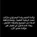 رضا البحراوي يكشف تفاصيل حالة والدته الصحية.. "تحتاج الدعاء فقط"