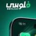 "فلوسي".. تطبيق ثوري يجعل الاستثمار في جيبك خطوة بسيطة