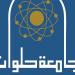 جامعة حلوان تتصدر فئة الجامعات بين 20–50 عامًا في مسابقة "أفضل جامعة صديقة للبيئة"