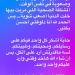 بعد فترة من ولادتها الصعبة.. زوجة محمد محمود عبد العزيز تكشف تطورات حالتها الصحية