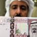 أسعار صرف الريال السعودي اليوم الخميس 18 ديسمبر 2025 (تحديث البنوك)