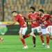 موعد مباراة الأهلي ضد غزل المحلة فى بطولة كأس عاصمة مصر