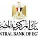 المركزي: 42.8% زيادة في تحويلات المصريين العاملين بالخارج خلال الشهور العشر الأولى من 2025