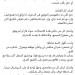 إبراهيم زاهر:المرحلة المقبلة مسئولية لا احتفال..ونعمل لإعادة نادي الجزيرة إلى مكانته الطبيعية
