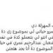 دي مهزلة.. ابن شعبان عبد الرحيم يعلق على خطوبة ابنة شقيقه من كروان مشاكل