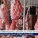 أسعار اللحوم اليوم الثلاثاء 23-12-2025 في الأسواق ومحال الجزارة الأقصر