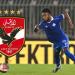الأهلي يتحرك لضم جناح غاني شاب من الدوري الصربي (خاص)
