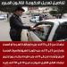 قانون المرور الجديد.. غرامة حتى 15000 جنيه عقوبة تلويث الطريق وإحداث الضوضاء