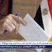 السفارات والقنصليات المصرية بالخارج تستقبل الناخبين للتصويت بانتخابات مجلس النواب في كندا والولايات المتحدة الأمريكية