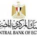 بمناسبة انتهاء السنة المالية.. تعطيل العمل بكافة البنوك العاملة في مصر الخميس المقبل