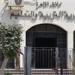 استعدادات مكثفة بمديرية التربية والتعليم بالقاهرة لانطلاق امتحانات الفصل الدراسي الأول