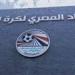 الاتحاد المصري لكرة القدم يستنكر تصريحات رئيس الاتحاد الفلسطيني ضد الحكم أمين عمر ويدرس شكوى رسمية