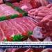 أسعار اللحوم اليوم الإثنين 29-12-2025 في الأسواق ومحال الجزارة الأقصر