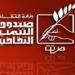 حصاد التنمية الثقافية 2025.. 1355 نشاطا و323 فعالية لترسيخ الهوية
