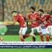 بث مباشر.. الأهلي يواجه المقاولون العرب في مباراة لا تقبل القسمة بكأس عاصمة مصر