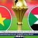 دون تقطيع.. شاهد بالبث المباشر رابط مباراة بوركينا فاسو والسودان والقنوات المجانية الناقلة في كأس الأمم الأفريقية 2025
