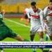 شاهد رابط مشاهدة مباراة الزمالك X لاتحاد السكندري اليوم في كأس عاصمة مصر