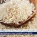 سعر طن الأرز الأبيض اليوم الجمعة 2 يناير 2026 فى المنيا