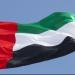 الإمارات تؤكد: نحتضن جالية إيرانية تشكل جزءاً من نسيجنا المجتمعى المتنوع
