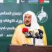 وزراء أوقاف العالم الإسلامي" يدينون الاعتداءات الإيرانية على الدول العربية