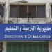 "تعليم نجع حمادي" يؤكد الجدية في أداء التقييمات وترشيد استهلاك الكهرباء بالمدارس