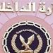 طريقة الاستعلام عن بلاغات الجرائم الإلكترونية عبر بوابة وزارة الداخلية المصرية