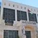 المركزي الأردني يضخ نحو 1.07 مليار دولار لدعم السياحة والأمن الغذائي والسيولة