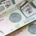 سعر الريال السعودي اليوم في مصر بالبنوك مع زيادة الطلب على موسم العمرة