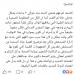 بعد استغاثته.. نجل عبد الرحمن أبو زهرة: تم فهم منشوري خطأ وشكرا لوزير الصحة على تواصله معي