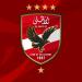 عاجل.. الأهلي يطالب اتحاد الكرة باحترام القانون وحقوق الأندية