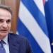 رئيس وزراء اليونان: استعداد بلاده لتقديم المساعدة إذا اقتضت الحاجة للبنان