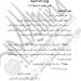 قرارات جديدة من الداخلية تسمح لـ42 مواطنًا بالتجنس مع الاحتفاظ بالمصرية