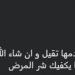 بعد جراحة صعبة.. خالد عليش يكشف تفاصيل حالة والدته الصحية