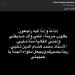 كاملة أبو ذكري تنعى والد منة شلبي: "ربنا يصبر قلبك يا أختي الغالية"