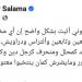عمرو سلامة: الفضاء الإلكتروني أثبت إن أي مختل ممكن يكون ليه متابعين وكمان يعترفوا بمجنون كدكتور
