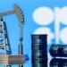 عاجل|الإمارات تعلن انسحابها من منظمة أوبك وتحالف أوبك بلس