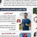 من أجل سلامة رئتك.. الفارق الصادم بين المدخن وغير المدخن