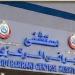طفرة طبية جديدة.. افتتاح وحدة العلاج الطبيعي بمستشفى براني خلال أيام