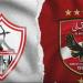 ثلاثي الزمالك يدعمون الفريق رغم الغياب عن مباراة القمة
