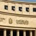 قيود صارمة على تملك أسهم البنوك في مصر.. وغرامات تصل إلى 2 مليون جنيه للمخالفين